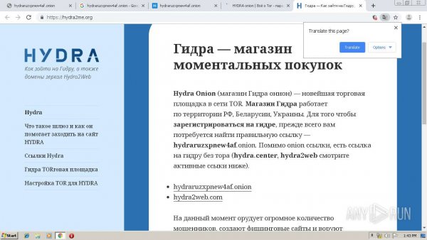 Как пополнять кракен тор