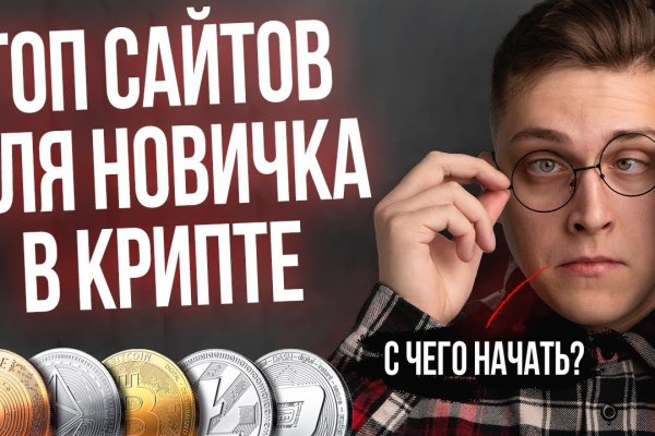 Кракен маркет whitenet