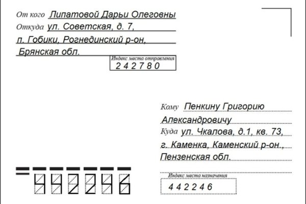Кракен ссылка прокатис