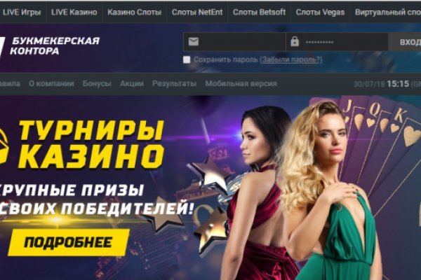 Kraken дарк магазин