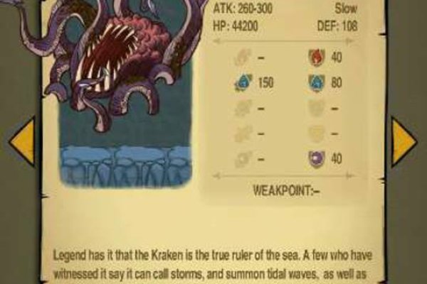 2krn at krakendark link
