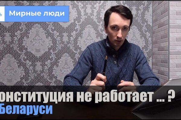 Кракен войти