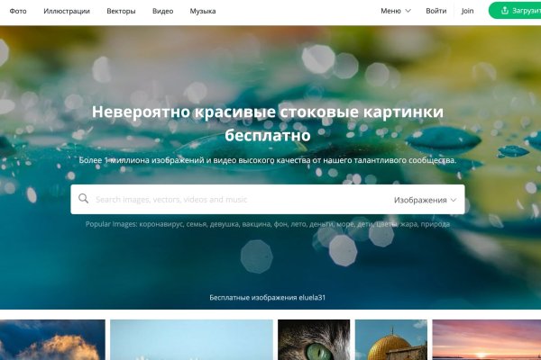Официальный сайт супернет
