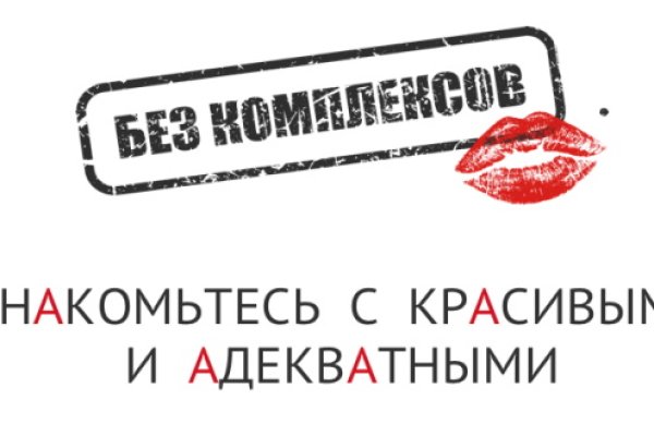 Кракен зеркало