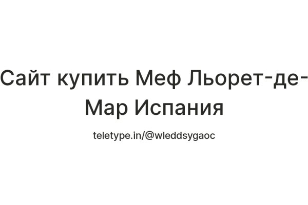Сайт кракена в торе