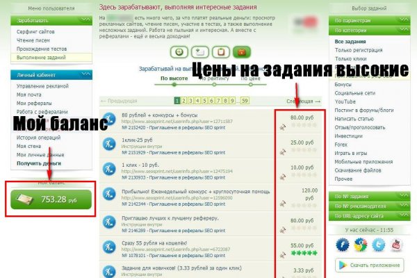 Кракен вход зеркало