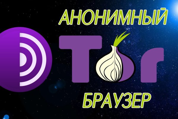 Кракен вход рабочий