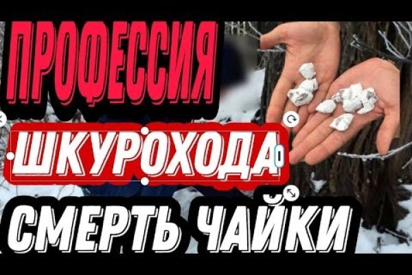 Кракен сыл ссылка