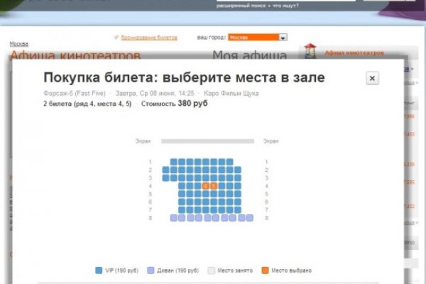 Супернет заказ