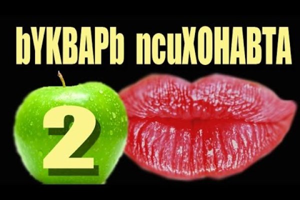 Кракен 17 вход