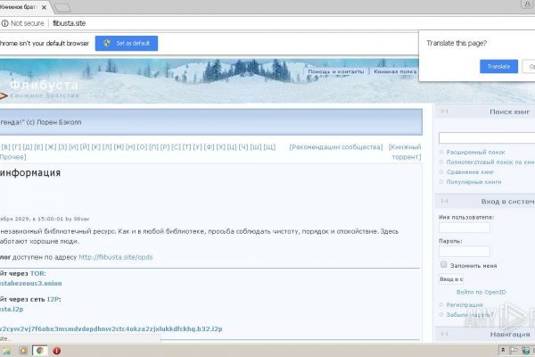Kra50.cc Вход на сайт главная страница