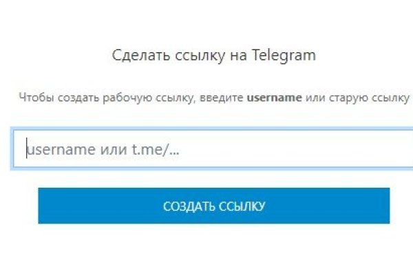 Кракен официальный сайт онион