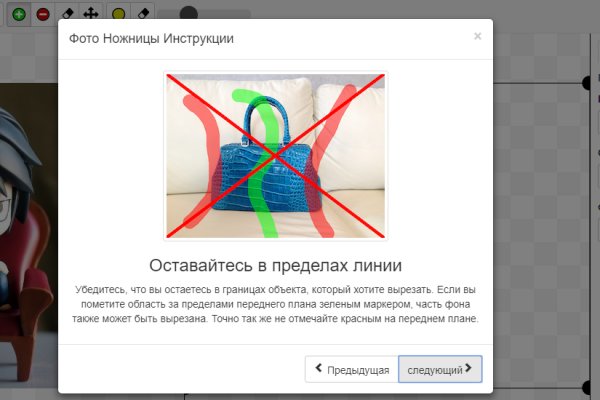 Кракен официальный