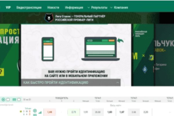 Не получается зайти на кракен
