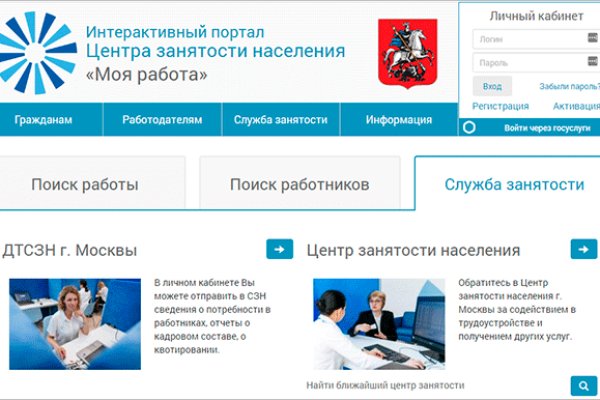 Kraken площадка