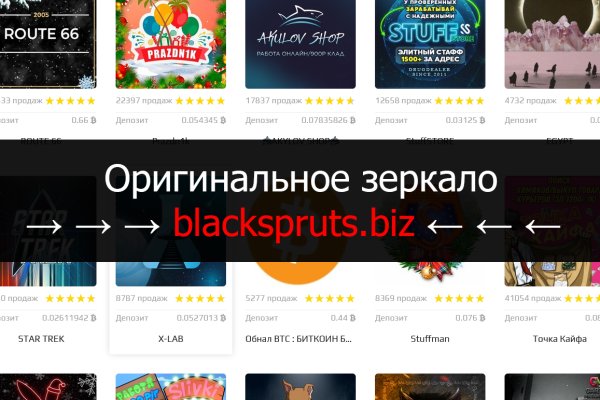 Купон кракен супернет