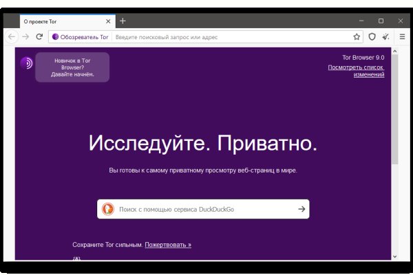 Кракен пишет пользователь не найден