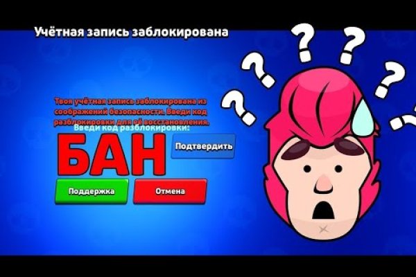 Сайт кракен гидра