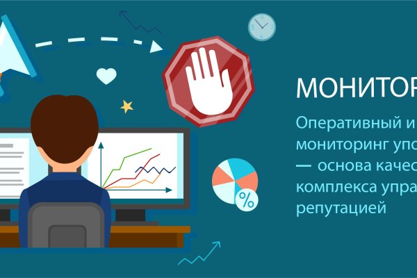 Ссылка на кракен тор магазин
