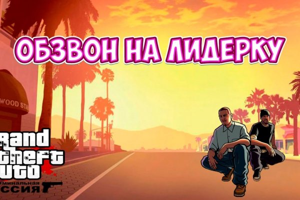 Ссылки на дарк нет