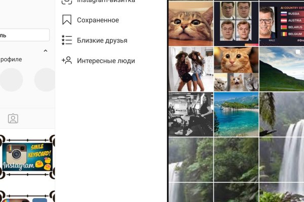 Кракен мага