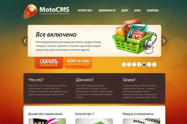Кракен омг мега