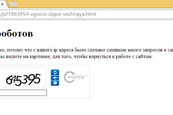 Kra46.cc Вход на сайт главная страница