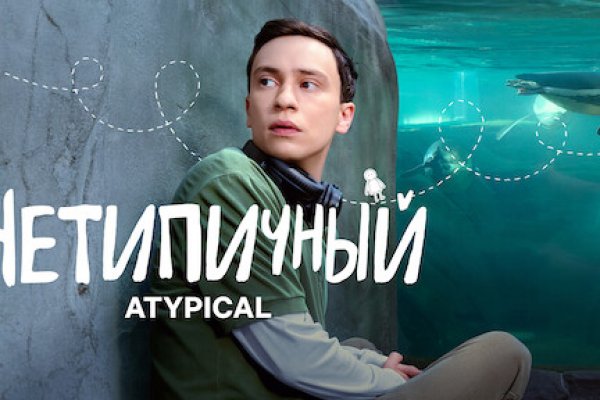 Магазин кракен супернет сайт