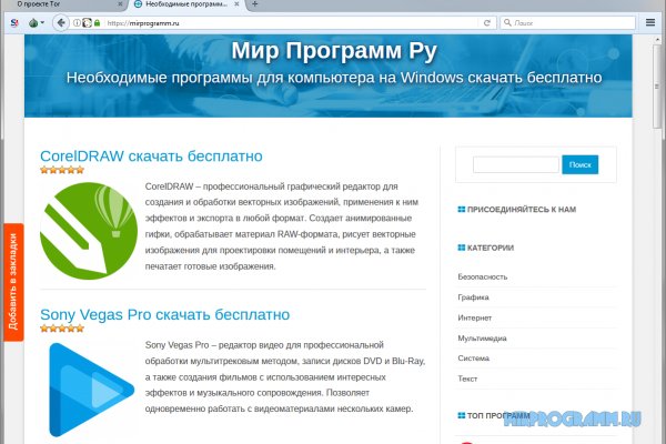 Кракен купить счастье