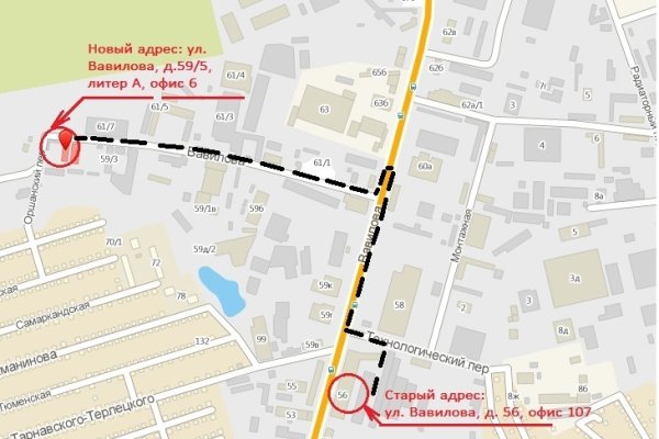 Рабочее зеркало кракен store