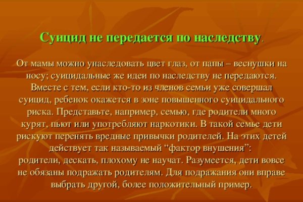 Кракен ссылка на сайт krk store com