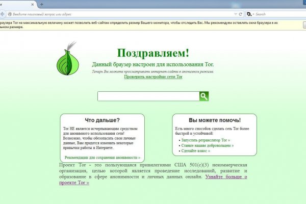 Кракен это современный супернет маркет