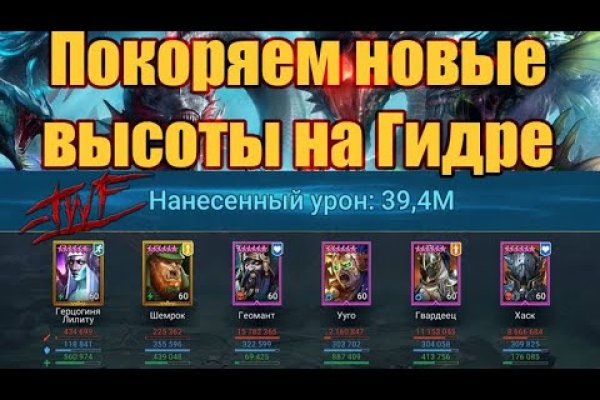 Кракен тор gigageek ru