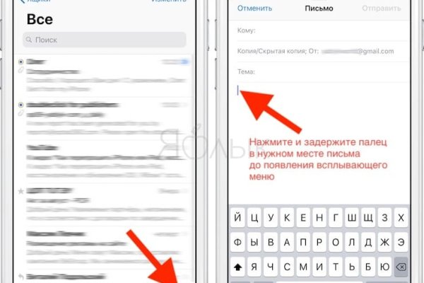 Сайт кракен онион