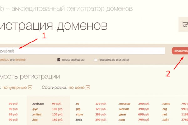 Кракен сайт store