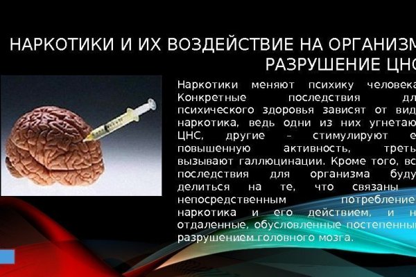Gidra магазин