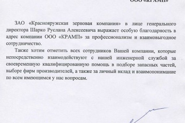 Кракен макет супернет только через тор
