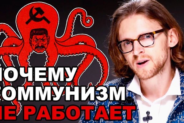 Магазин kraken супернет