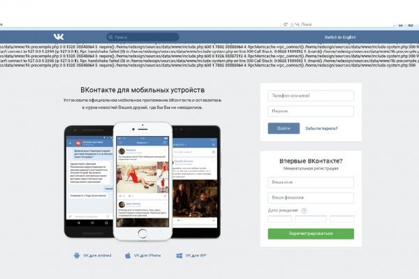 Кракен супернет аккаунт