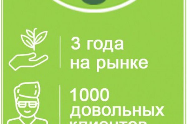 Сайт кракен онион