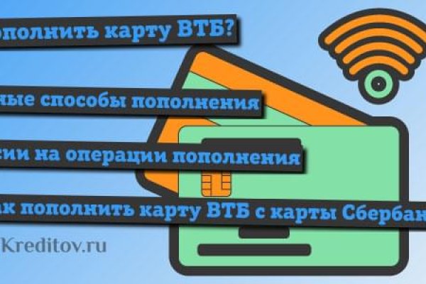 Кракен тор store