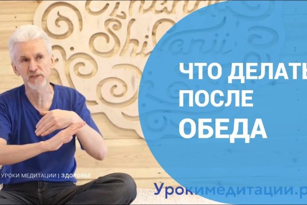 Забыл пароль от кракен