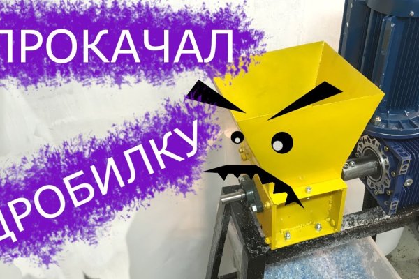 Kraken маркет whitenet только через tor