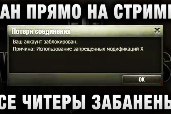 Кракен войти сегодня