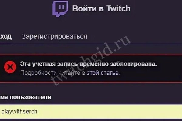 Кракен без впн