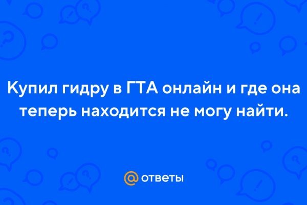 Кракен это супернет