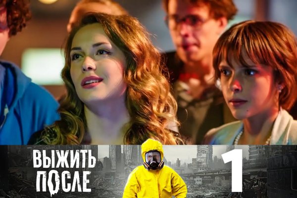 Кракен официальная ссылка зеркало