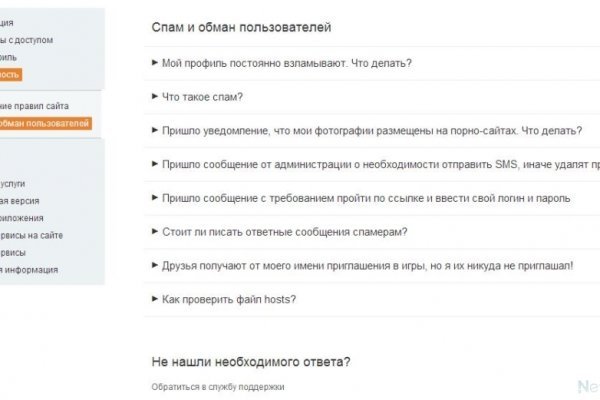 Официальный сайт супернет