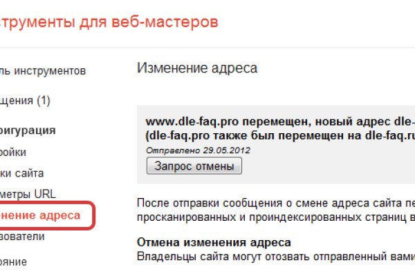 Кракен сайт регистрация