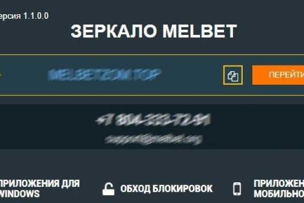 Кракен шеринг